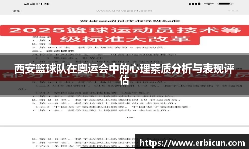 OB视讯官方网站