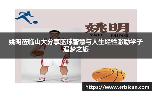 OB视讯平台